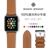Romiss apple watch苹果手表表带运动iwatch意大利小牛皮真皮表带