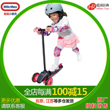 LittleTikes 小泰克儿童三轮滑板车3轮小孩滑轮车宝宝滑滑车童车