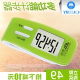 香山电子计步器 多功能智能手环走路跑步手表老人记步器计数器12