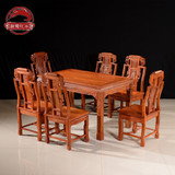 东阳红木餐桌象头椅子仿古实木组合花梨木明清古典长方形如意餐台