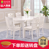 小户型白色实木餐桌椅组合简约圆形可折叠饭桌子餐桌伸缩餐台圆桌