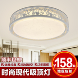 欧普照明LED吸顶灯圆形亚克力现代大气简约时尚卧室客厅餐厅包邮