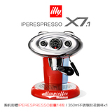 茸益Illy x7.1意利外星人升级版全自动咖啡粉胶囊机咖啡机奶泡机