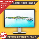 现货包邮Dell戴尔23.8寸P2414H液晶显示器高清IPS屏办公娱乐设计