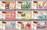 民主德国邮票 东德1965年 1102-1110 战胜法西斯20周年 9全