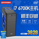 i7 4790K升6700K/GTX960独显游戏diy电脑组装兼容台式主机整机