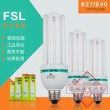 佛山照明中4U节能灯FSL节能灯泡紧凑型14.5管36W45W55W65W85W白光