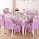 蕾丝餐桌布椅垫椅套欧式布艺桌椅套装 田园餐厅茶几布长方形台布