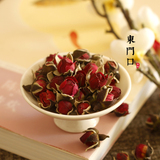 杜府出品 云南丽江特级纯天然金边干玫瑰花蕾茶组合红枣枸杞冰糖