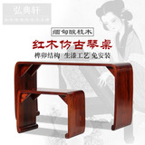 新品 红木古典琴桌琴凳 红酸枝平头桌 明清古筝台 中式仿古琴台