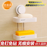 欧式肥皂盒香皂架浴室创意强力吸盘壁挂式双层大号沥水卫生间皂托