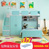 儿童床上下多功能组合床带书桌衣柜高低床男孩1.5米子母床双层床