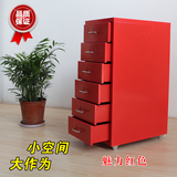 上海六层移动矮柜抽屉办公桌下柜铁皮收纳储物柜子资料活动柜包邮