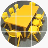 幼儿园专用桌椅八人长方桌儿童桌子塑料宝宝画画学习桌可升降桌椅
