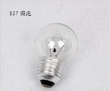 白炽灯普通照明灯泡220V25W40W螺口 卡口老式钨丝灯泡透明磨砂E14