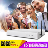 GOGO 点歌机 mini2 3TB 高端 家用/酒吧/KTV 单机版点歌系统