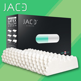 JACE久适  泰国进口天然乳胶枕头  保健按摩颗粒护颈椎枕头芯