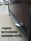 4S店专供雪铁龙C3-XR侧踏板雪铁龙C3-XR原厂改装迎宾脚踏板CX-XR