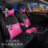 新款夏季韩国汽车坐垫女士可爱四季通用车饰品座垫全包围时尚个性