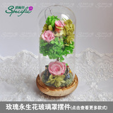 七彩玫瑰永生花鲜花礼盒玻璃罩摆件家居装饰品母亲节生日礼物速递