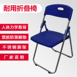 简约麻将椅培训椅家用收纳折叠椅子办公会议椅便携户外椅餐椅批发