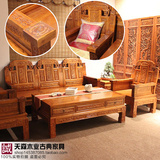 中式全实木沙发组合明清古典家具客厅沙发茶几雕刻象头沙发组合