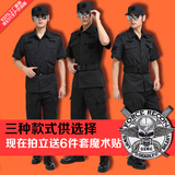 新款保安作训服夏季短袖套装男安保物业工作服特训服军训服不褪色