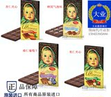 俄罗斯巧克力 进口食品 大头娃娃 榛仁果仁夹心 休闲零食品特产