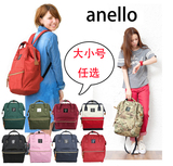 日本anello双肩包手提包男女两用学生书包电脑包休闲运动旅行背包