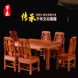 红木餐桌 长方形饭桌缅甸花梨木餐桌中式客厅一桌六椅餐桌椅组合