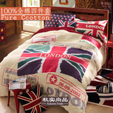 英伦小男孩子床品被罩四件套全棉1.5米1.8m床单被套英国国旗时尚