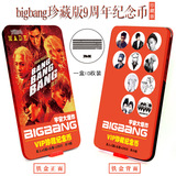 亚舍 BIGBANG权志龙同款周边海报专辑写真官方礼物礼品纪念币