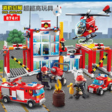 兼容乐高消防局警察局城市军事飞机拼装玩具积木 儿童男孩6岁以上