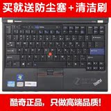 酷奇 联想ThinkPad X220 T400s T410S T410i T420S W520键盘膜