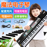 61键儿童电子琴玩具可充电带麦克风儿童初学者玩具婴儿音乐钢琴