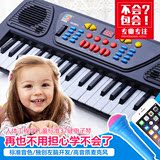 益智儿童电子琴带麦克风电源早教音乐玩具女孩儿童钢琴37键电子琴