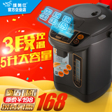 维奥仕 BM-50EK3电热水瓶家用3段保温5升不锈钢电热水壶泡奶泡茶