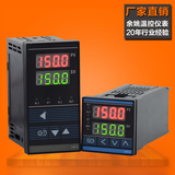 xmtg数显调节仪XMTG-7000 7411 7412 7512智能温度控制烤箱温控器