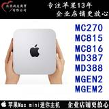苹果Mac Mini MGEN2 MC815 816 MD3258 国行电 脑迷你游戏 小主机