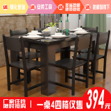 包邮餐桌椅组合实木现代简约餐桌子饭桌家用小户型快餐桌钢化玻璃