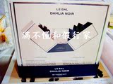 日本代购Givenchy纪梵希Dahlia Noir le bal 13年限量女士淡香水