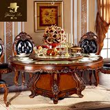 别墅欧式天然大理石圆餐桌椅组合高档美式实木电磁炉青玉柚木餐桌