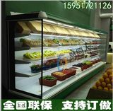超市冷藏柜  高档风幕柜 保鲜柜 冷柜 蔬菜 保鲜柜 水果保鲜柜