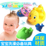 【天天特价】宝宝洗澡玩具婴幼儿童戏水游泳玩具小黄鸭子捏捏叫软