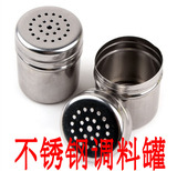 厨房调料盒 不锈钢调味罐烧烤调味瓶 胡椒粉佐料罐 辣椒粉撒料罐