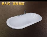 厂家直销嵌入式亚克力浴缸 亚克力普通家用浴缸单人 嵌入式小浴盆