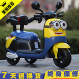 最新款小黄人儿童电动摩托车可坐骑男女宝宝电动车