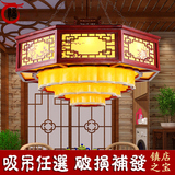 现代仿古中国风中式吊灯 酒店饭店茶楼餐厅会所实木羊皮古典灯具