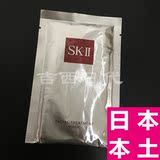 【现货！人肉带回】SKII/SK2 青春保湿面膜前男友（单片）