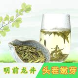 明前散装浓香型西湖龙井茶2016有机农绿茶新茶龙井茶茶农直销茶叶